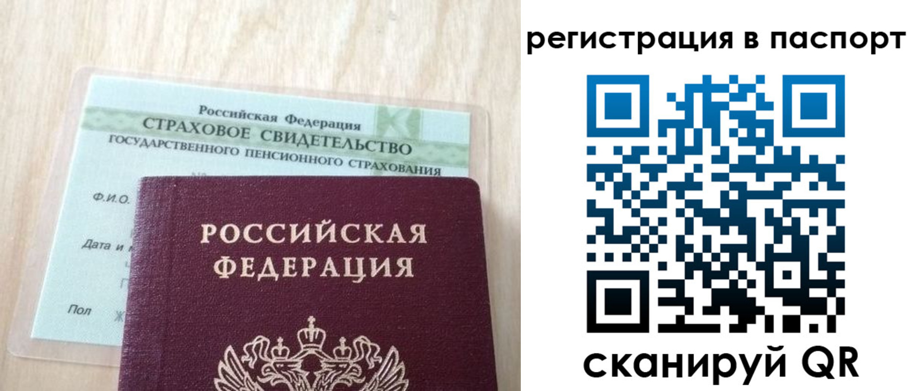 временная регистрация надежно в Гремячинске